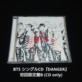 BTS シングルCD『DANGER』初回限定盤B