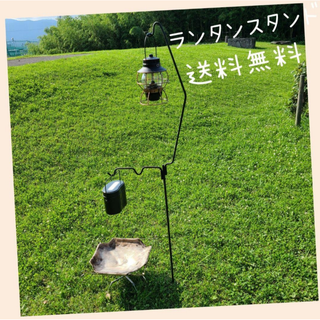 【無骨・男前】☆ランタンスタンド☆ランタンポール【機能美】δ