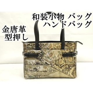平和屋本店■和装小物　バッグ　金唐革　型押し　ハンドバッグ　逸品　DZAA10996kh5