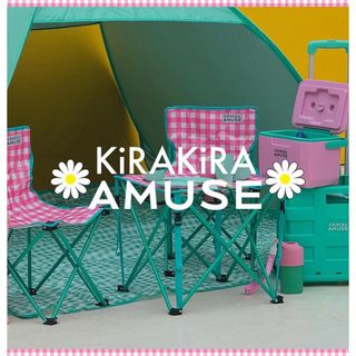 美品　ドンキ　キラキラアミューズ　テントセット
