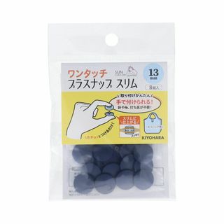 【人気商品】KIYOHARA サンコッコー ワンタッチプラスナップ スリム 8組