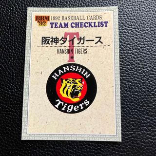 BBM92 阪神タイガース　チームチェックリスト　ベースボールカード　1992年