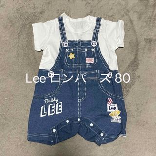 Lee ロンパース
