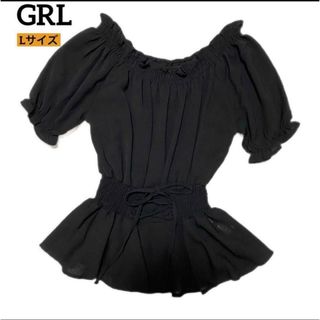 グレイル(GRL)のグレイル ウエストレースアップオフショルトップス　ブラック　L(カットソー(半袖/袖なし))