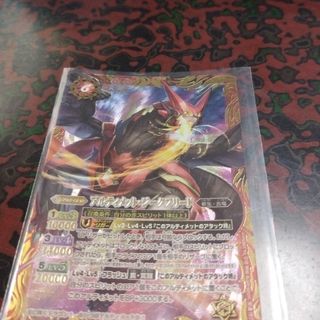 バトルスビリッツカードゲーム