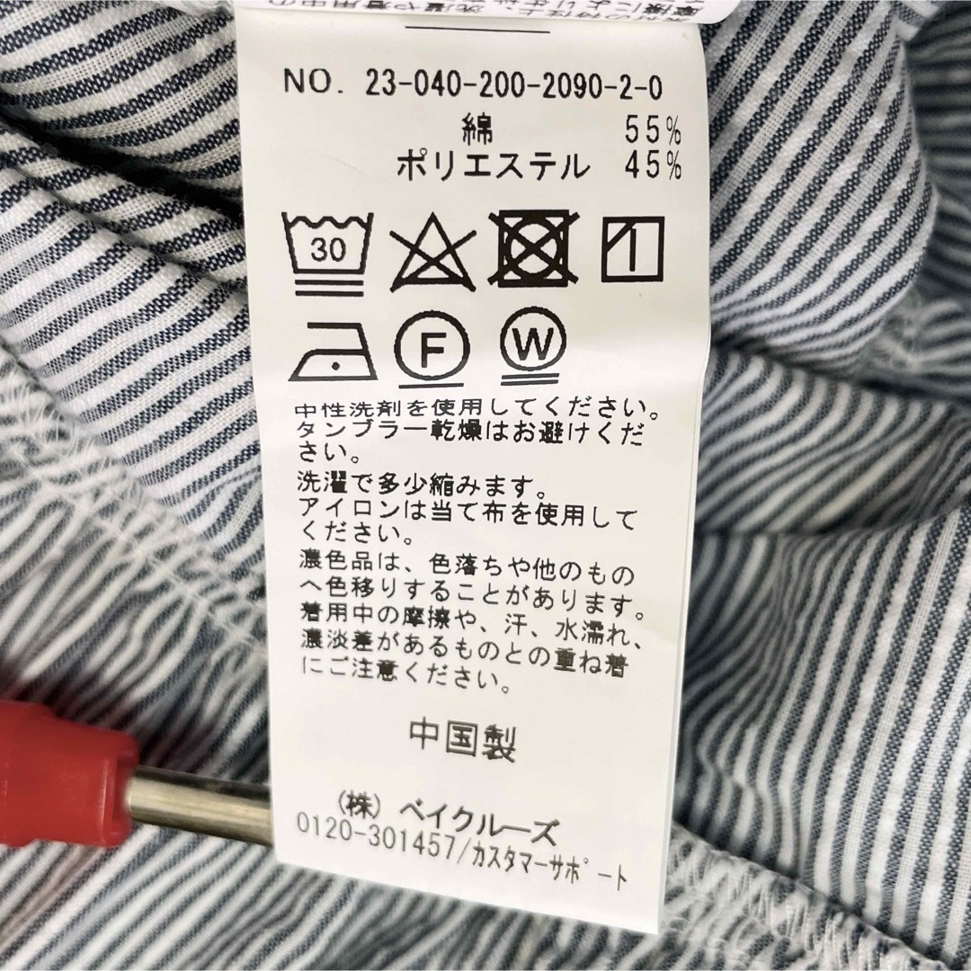 Spick & Span(スピックアンドスパン)の美品✨Spick and Span ノースリーブロングワンピース シアサッカー レディースのワンピース(ロングワンピース/マキシワンピース)の商品写真