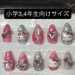 nail No.954 小学3,4年生向けサイズ ヒョウ柄 ピンク キティちゃん(つけ爪/ネイルチップ)