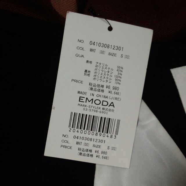 EMODA(エモダ)の未使用品EMODA♡set割🉑 レディースのスカート(ミニスカート)の商品写真