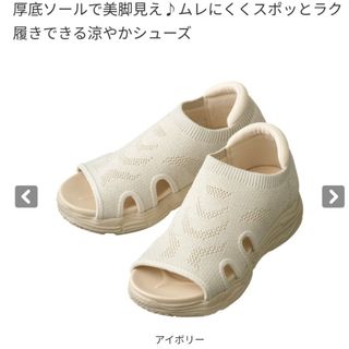 DHC - 厚底サンダル