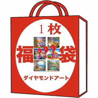 KAKISO ダイヤモンド絵画 5Dダイヤモンド刺繡セット手作り工芸品壁装飾減圧(その他)