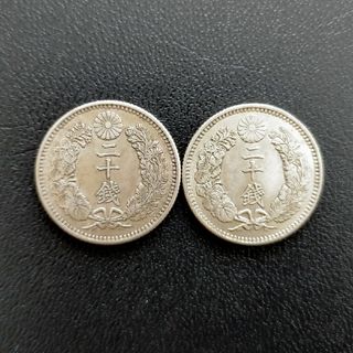 竜20銭銀貨【準美品クラス】2枚セット(貨幣)