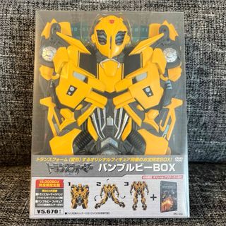 【流通希少・完全限定生産版】 トランスフォーマー バンブルビーBOX(外国映画)