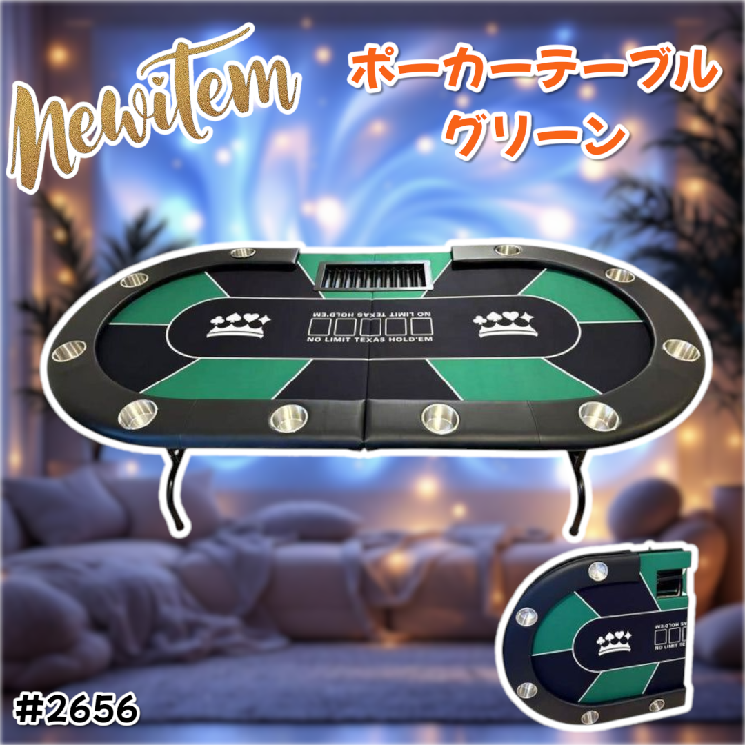 ポーカーテーブル 折りたたみ 10人対応 最大500枚チップラック付（グリーン） P2倍!】 TiltPlay ポーカーテーブル 折りたたみ 10人対応 家庭用
