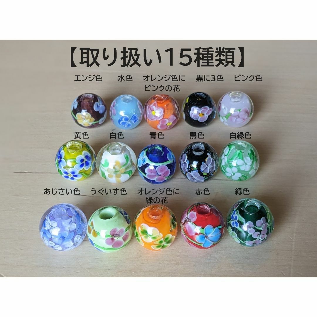 人気色【青色】とんぼ玉　大粒　18mm　トンボ玉 蜻蛉玉　簪　浴衣 ハンドメイドの素材/材料(各種パーツ)の商品写真