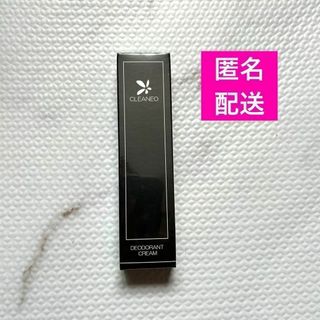 クリアネオ　CLEANEO　 わきがクリーム 30g　デオドラント 汗 脇 足(制汗/デオドラント剤)