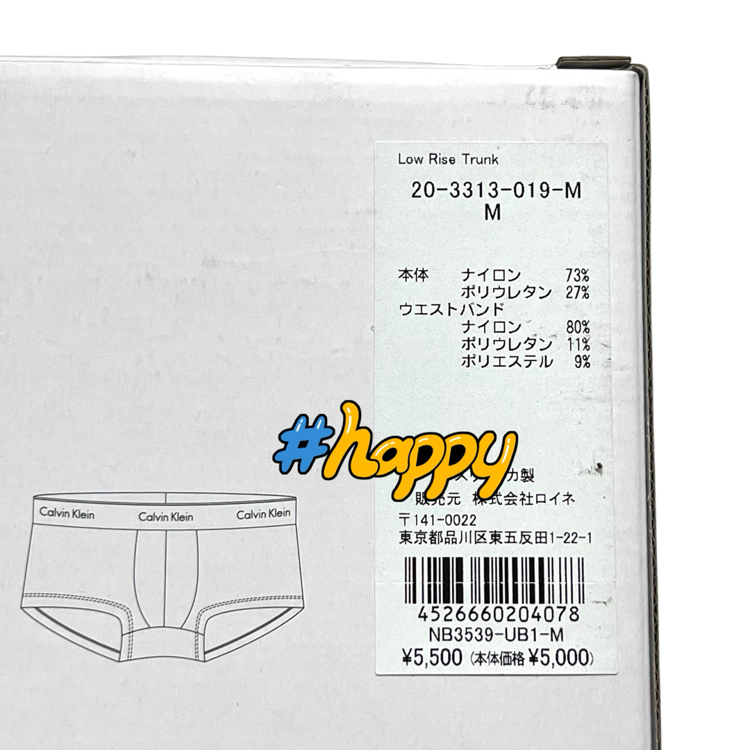 Calvin Klein(カルバンクライン)の新品★カルバンクライン★Mサイズ★ボクサー★トランクス★ブラック★3313 メンズのアンダーウェア(ボクサーパンツ)の商品写真