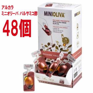 コストコ(コストコ)の48個 ★ コストコ ミニオリーバ バルサミコ オリーブオイル ドレッシング(調味料)