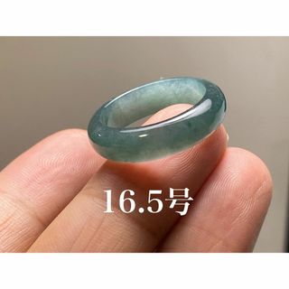 L12-157氷糯種灰藍16.5号グアテマラ産 A貨 本翡翠 くりぬき リング(リング(指輪))