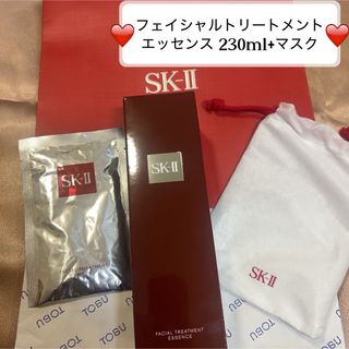 エスケーツー(SK-II)の☆新品未開封 エスケーツー フェイシャルトリートメント エッセンス(230ml)(化粧水/ローション)