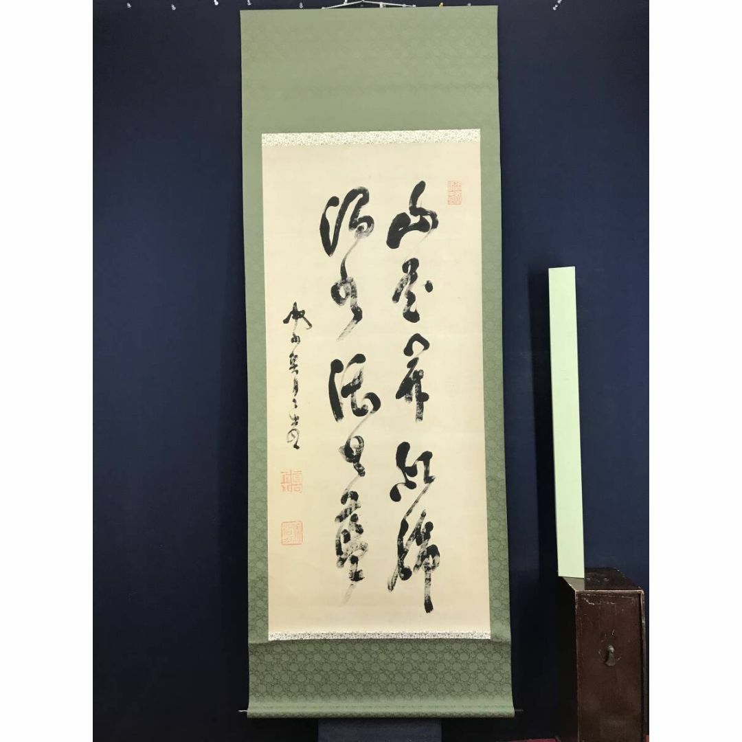 【真作】藤田東湖/五言律詩/三行書/掛軸☆宝船☆Z-522 真作】藤田東湖/五言律詩/三行書/掛軸☆宝船☆Z-522
