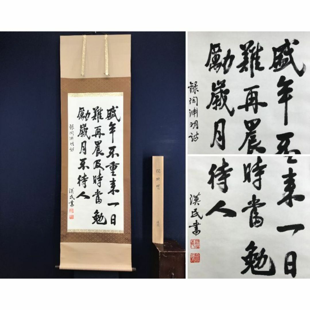 西棲雲/太湖石画賛/牡丹図/掛軸/名家伝来/AA-887 西棲雲/太湖石画賛/牡丹図/掛軸/名家伝来/AA-887