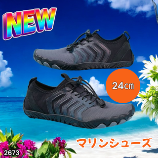 #2673 マリンシューズ 黒×黒 JP 24cm ※一部地域離島別途配送料有(マリン/スイミング)