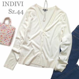 INDIVI - インディヴィ　大きいサイズ　44　3L相当　カシミヤ混　ニットカーディガン　白