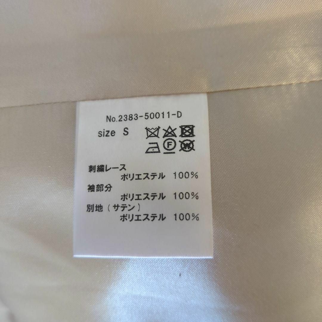 niana(ニアナ)の極美品 niana ニアナ ANDRESD ダマスクギャザードレス 結婚式 S レディースのフォーマル/ドレス(ロングドレス)の商品写真