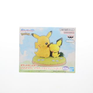 バンプレスト(BANPRESTO)のピカチュウ&ピチュー ポケットモンスター くつろぎタイム ピカチュウ&ピチューフィギュア プライズ(2488463) バンプレスト(アニメ/ゲーム)