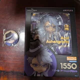 【未開封】ねんどろいど アズール・アーシェングロット(特撮)