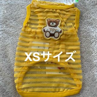 【新品】circus circus Airy Bear ボーダータンクXSサイズ(犬)
