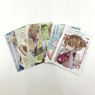 【★加古川物流】【中古品】うちの会社の小さい先輩の話　4Pブックレット　ゲーマーズ アニメイト特典 6点 【210】
