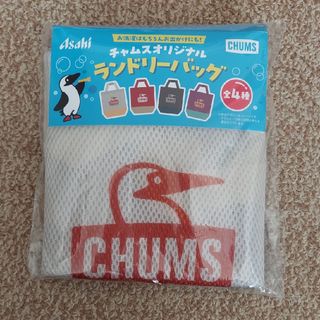 チャムス(CHUMS)の【非売品】アサヒ飲料 Asahi CHUMS チャムス ランドリーバッグ(その他)