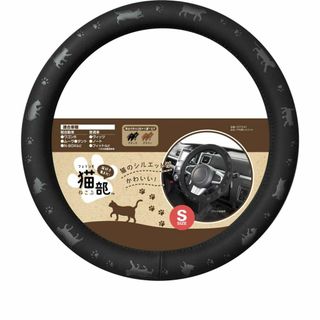 【人気商品】ボンフォーム(BONFORM) ハンドルカバー フェリシモ猫部 FN(その他)