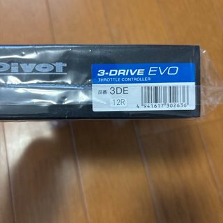 PIVOT スロットルコントローラー 3-drive EVO 3DE(車種別パーツ)