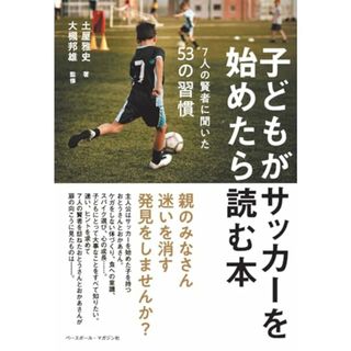 古本] 中国茶のこころ 茶味的麁相 ｜ 李 曙韻 | HUT BOOKSTORE