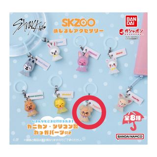 ストレイキッズ(Stray Kids)のstraykids 目印チャーム パピム(アイドルグッズ)