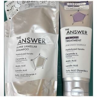 カオウ(花王)のジアンサースーパーラメラシャンプー詰替用320ml＆EXモイストトリートメント(シャンプー/コンディショナーセット)