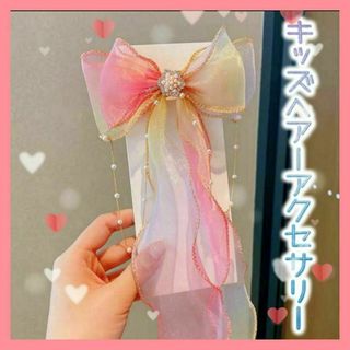 610　セール★　子供用髪飾り　グラデーションリボン　Fタイプ(その他)