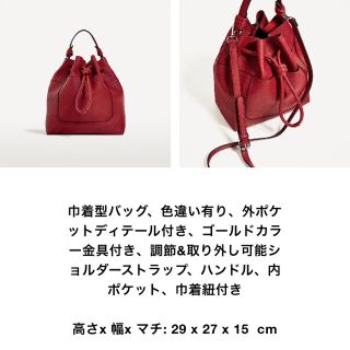 ザラ(ZARA)のZARA 巾着バック グレー(ショルダーバッグ)