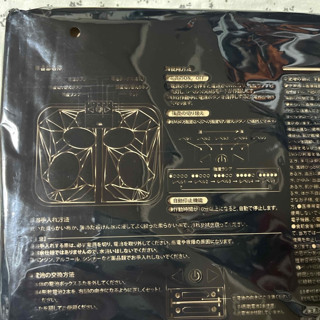 EMSヒップ&レッグトレーナー　シロノクリニック　&ROSY付録 コスメ/美容のダイエット(エクササイズ用品)の商品写真
