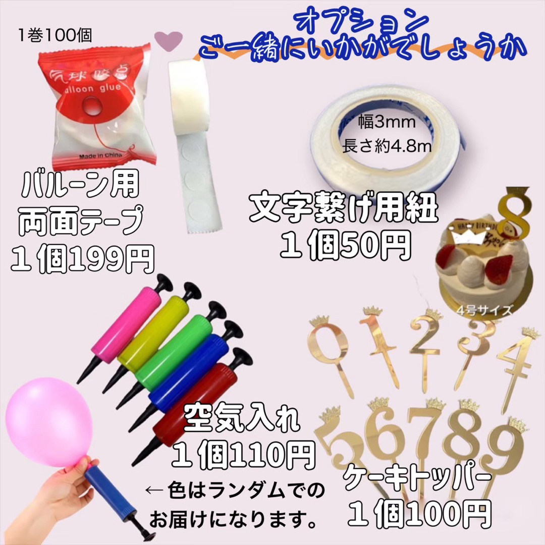 パウパト　パウパトロール　風船　誕生日　飾り　バルーン　スカイ　マーシャル　 キッズ/ベビー/マタニティのメモリアル/セレモニー用品(その他)の商品写真