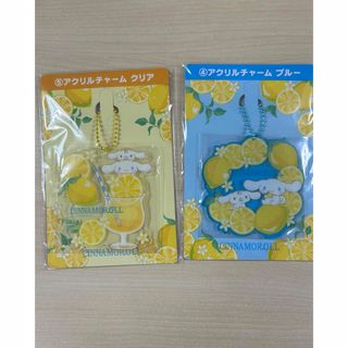 サンリオ(サンリオ)のシナモロール アクリルキーホルダー2個セット(キャラクターグッズ)