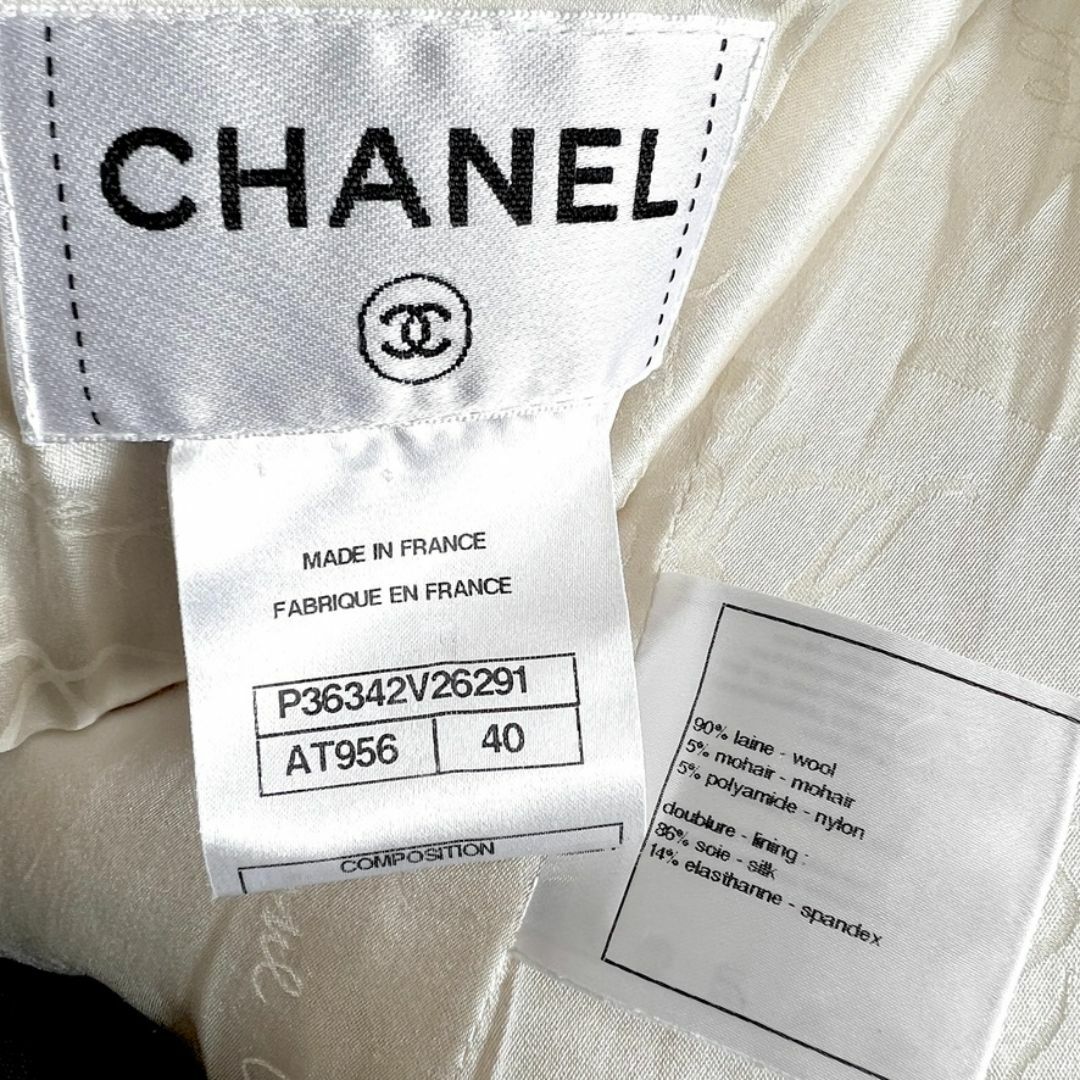 CHANEL - 極美品☆CHANEL☆ツイード☆トリム☆ダブル☆ロング