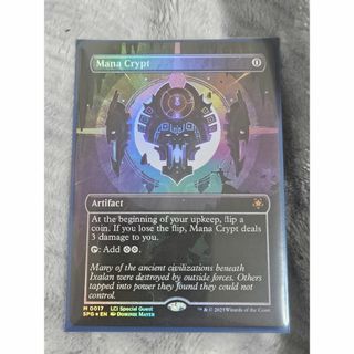 MTG　FOIL　魔力の墓所(シングルカード)