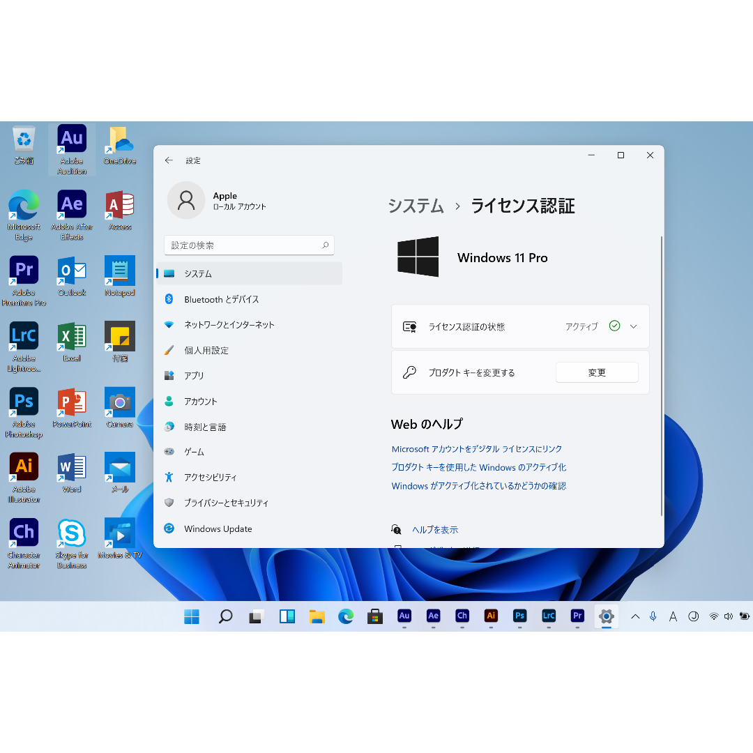 Apple - 美品 MacBook Pro 16GB/タッチパネル /Office付きの通販