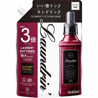 【新着商品】ランドリン 柔軟剤 特大容量 エレガントフローラル 詰め替え 3倍サ(洗剤/柔軟剤)