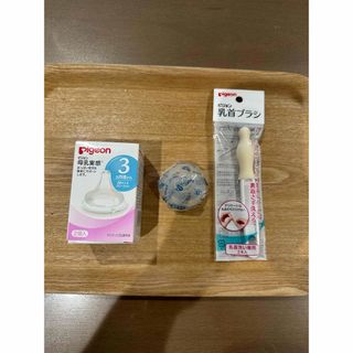 Pigeon - Pigeon 哺乳瓶用乳首 3ヶ月用 + 乳首ブラシセット