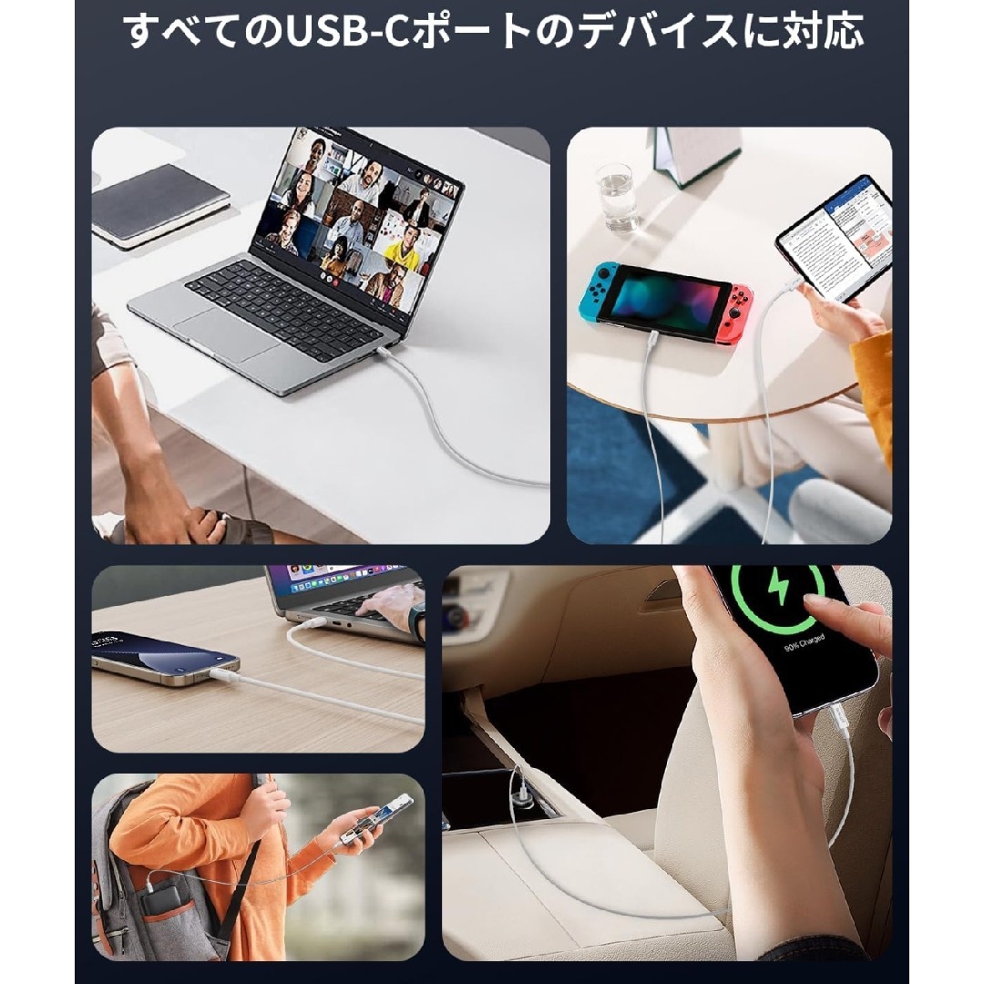 TypeC ケーブル　充電ケーブル　2本セット　1m　急速充電　60W　断線防止 スマホ/家電/カメラのスマートフォン/携帯電話(バッテリー/充電器)の商品写真