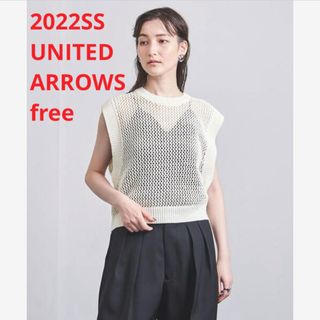 UNITED ARROWS - ほぼ新品＊UNITED ARROWS メッシュノースリーブニット 綺麗め 白